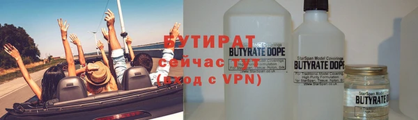 марки nbome Бугульма