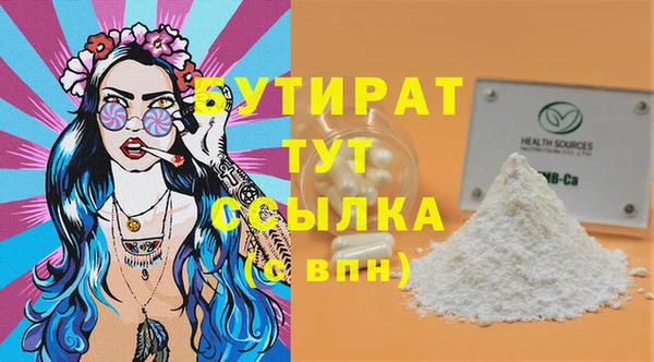 шишки Бронницы