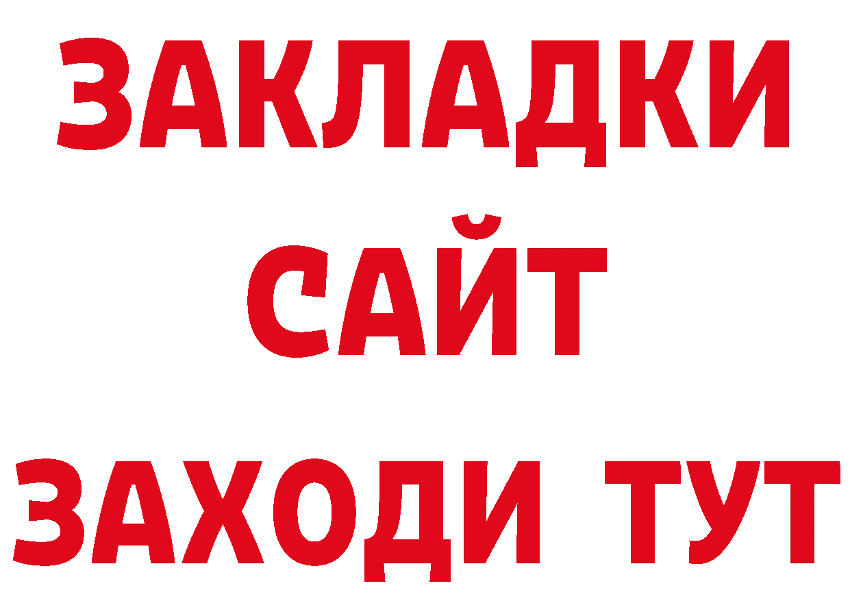 Печенье с ТГК конопля зеркало сайты даркнета МЕГА Коммунар